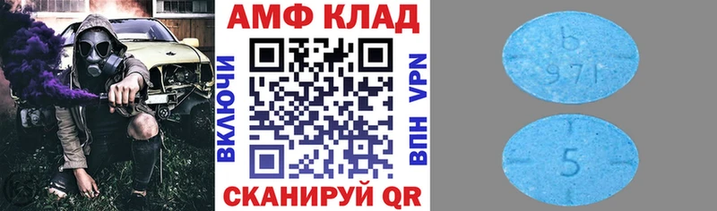 Купить  Усолье  Amphetamine Розовый 