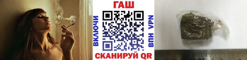 ГАШИШ ice o lator Усолье