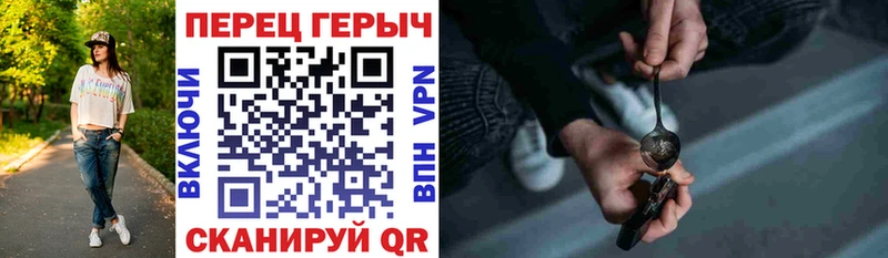 ГЕРОИН белый  Купить  Усолье 