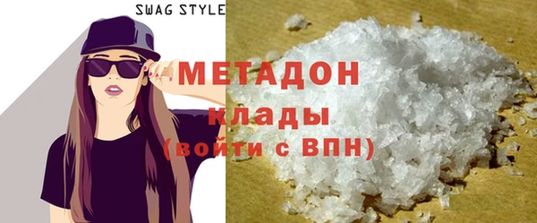 кристаллы Чекалин