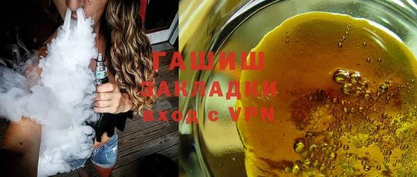 ГАЛЛЮЦИНОГЕННЫЕ ГРИБЫ Фурманов