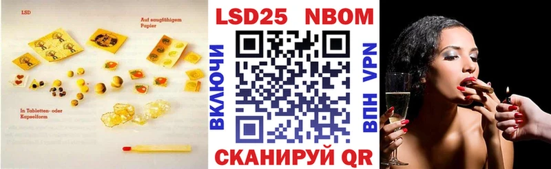 Купить где  Усолье  ЛСД экстази кислота 