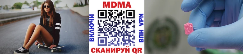 Купить закладки  Усолье  МДМА VHQ 