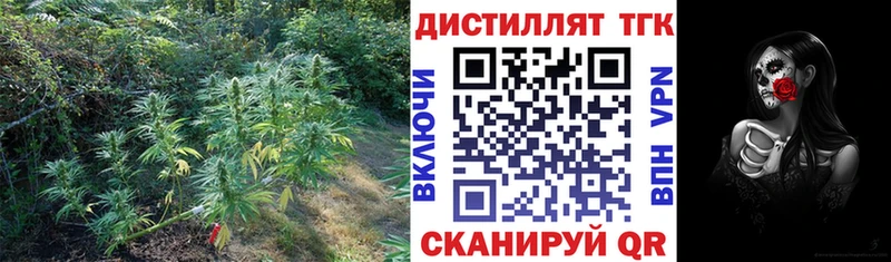 Дистиллят ТГК гашишное масло  Купить  Усолье 