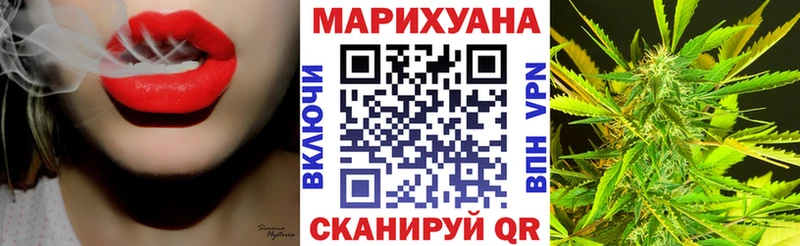 Марихуана SATIVA & INDICA Усолье