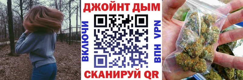 Бошки марихуана LSD WEED  Купить закладки  Усолье 